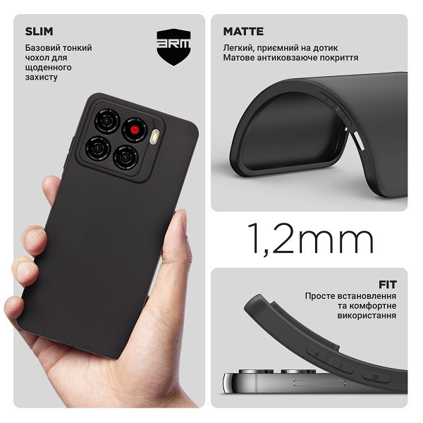 Чохол ArmorStandart Matte Slim Fit Camera Cov для ZTE Blade A56 4G Black (ARM87537) Харків - зображення 3