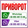 Приворот у Луцьку та у будь-якому місті допомагає повернути стосунки, коли партнер охолонув Луцьк