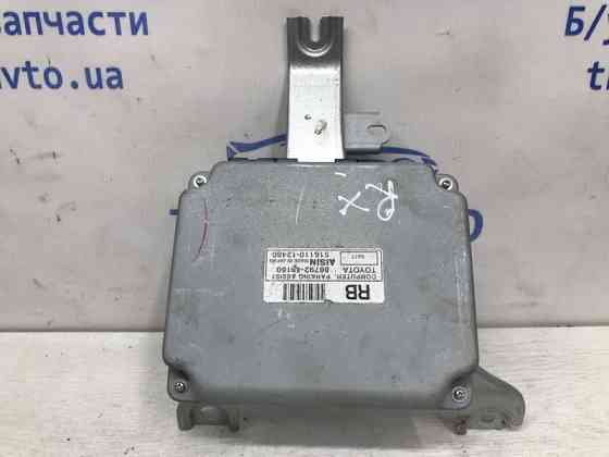 Блок управления парктрониками Lexus RX 350 2003-2009 8679248160 (Арт. 36928) Київ