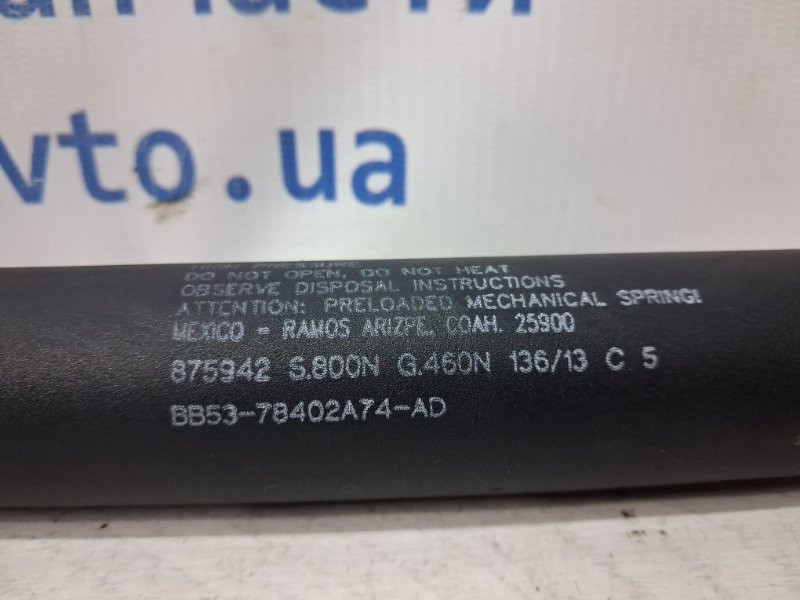 Амортизатор крышки багажника Ford Explorer 2011-2019 BB5378402A74AD (Арт. 77909) Київ - зображення 4