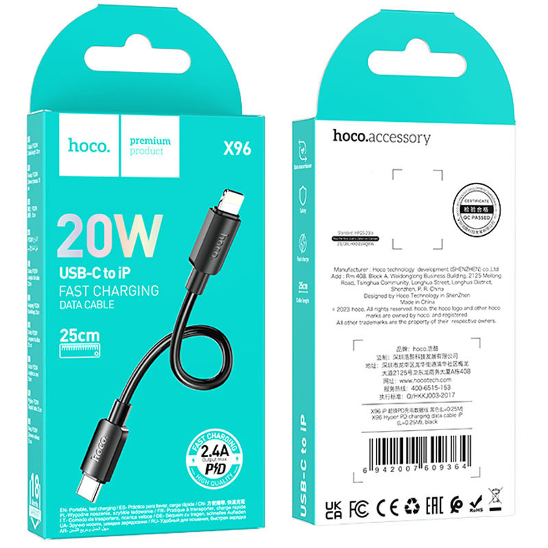 Дата кабель Hoco X96 Hyper Type-C to Lightning 20W (0.25m) Херсон - изображение 5