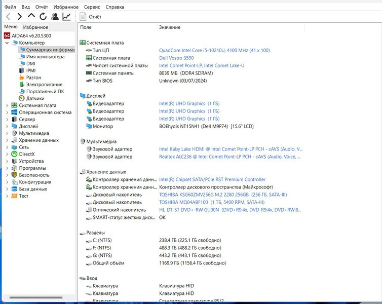 Ноутбук Dell Vostro 15 3590 Black Киев - изображение 5