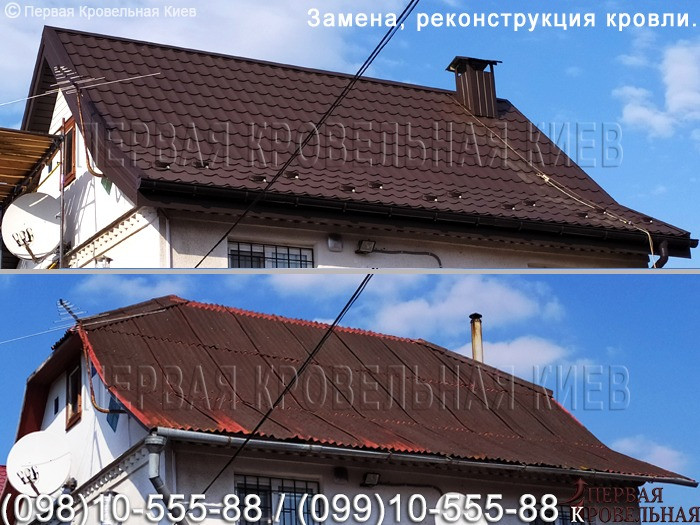 Ремонт кровли, крыши. Устранение протечки кровли. Замена кровли. Кровельные работы. Перекрыть крышу Киев - изображение 9