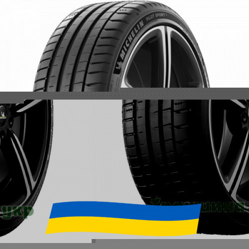 225/45 R17 Michelin Pilot Sport 5 94Y Легкова шина Киев - изображение 1