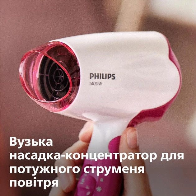 Фен Philips DryСare AdvanСed BHD003-00 1400 Вт Киев - изображение 5