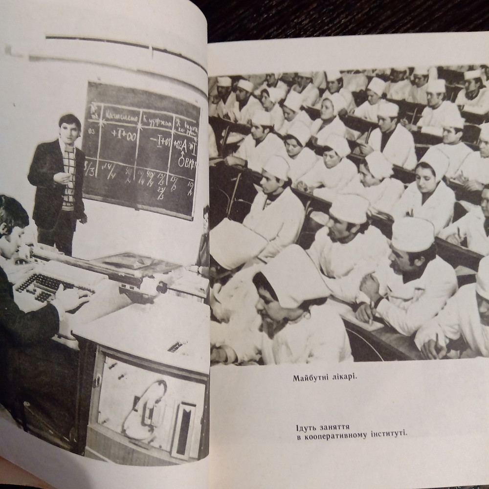 Книга город ПОЛТАВА Львів - зображення 6