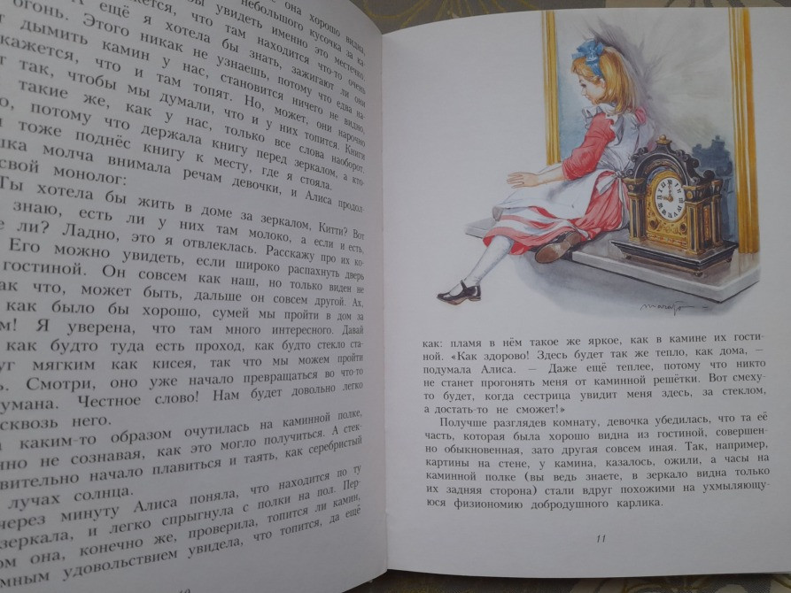 Льюис Кэрролл Алиса в Зазеркалье художник Марайя сказки приключения Запоріжжя - зображення 5