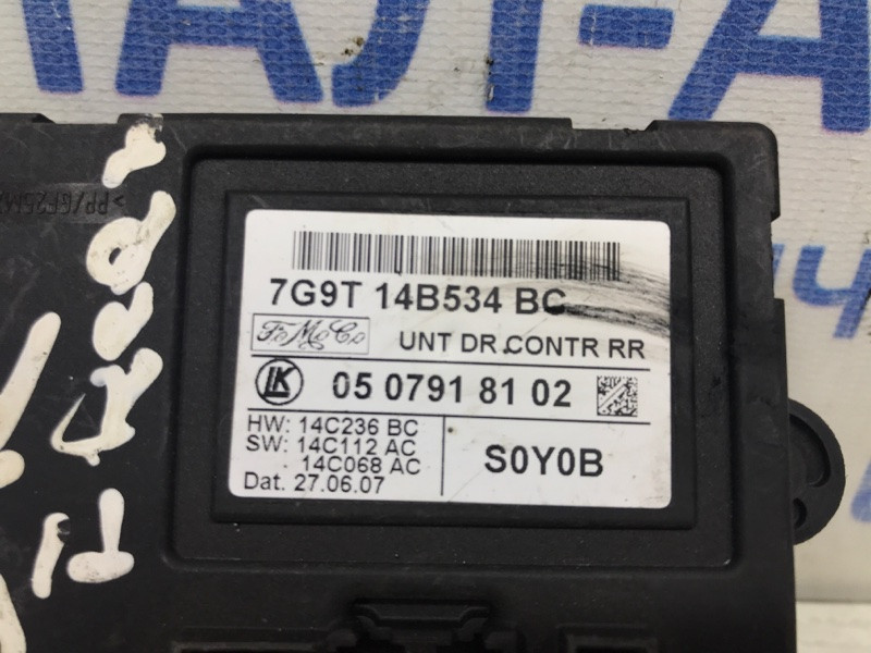 Блок управления Land Rover Freelander L359 2.2 ДИЗЕЛЬ 2006 (б/у) Киев - изображение 3