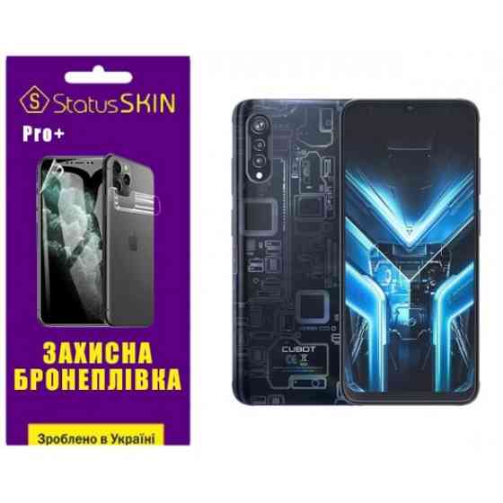 Поліуретанова плівка StatusSKIN Pro+ на екран Cubot X70 Матова (Код товару:31101) Харьков