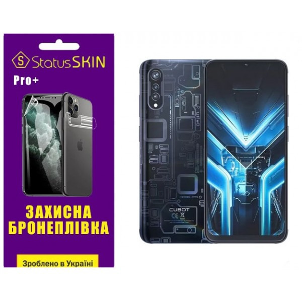 Поліуретанова плівка StatusSKIN Pro+ на екран Cubot X70 Матова (Код товару:31101) Харків - зображення 2
