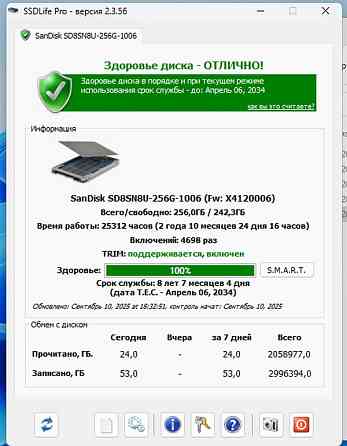 Ноутбук Dell Latitude 3490 Black Київ