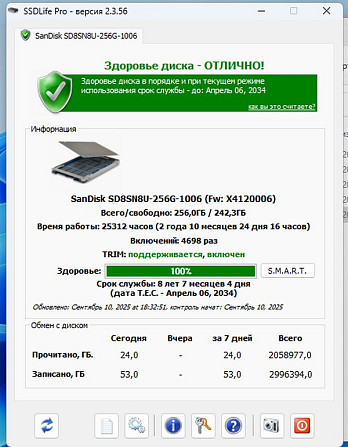 Ноутбук Dell Latitude 3490 Black Київ - зображення 6