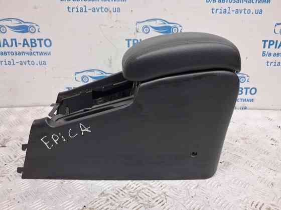 Подлокотник Chevrolet Epica V250 2.5 БЕНЗИН X25D1 2006 (б/у) Киев