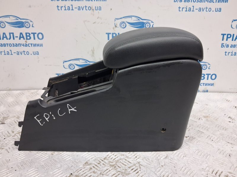 Подлокотник Chevrolet Epica 2006-2013 96640891 (Арт. 78753) Київ - зображення 5