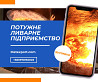 Лиття сталі та чавуну — швидко, точно, професійно Кам'янське (Дніпродзержинськ)