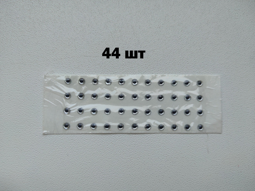 Глаза для воблеров 44 шт серебро. размер 3 мм Киев - изображение 5