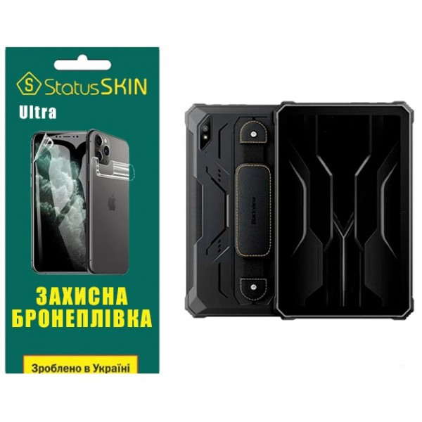 Поліуретанова плівка StatusSKIN Ultra для Blackview Tab Active 8/8 Pro Глянцева Харків - зображення 1