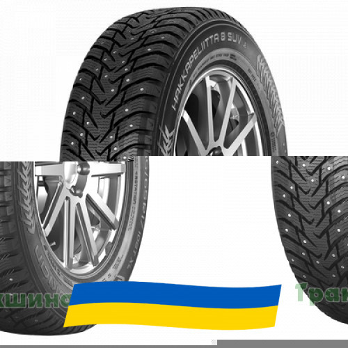 285/60 R18 Nokian Hakkapeliitta 8 SUV 116T Позашляхова шина Київ - зображення 1