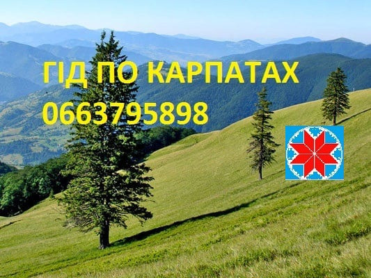 Екскурсії Яремче, Екскурсії карпатами, тури карпатами, автобусні екскурсії, відпочинок у карпатах Яремче - зображення 12