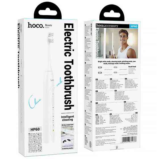 Электрическая зубная щетка Hoco HP60 Wave Херсон