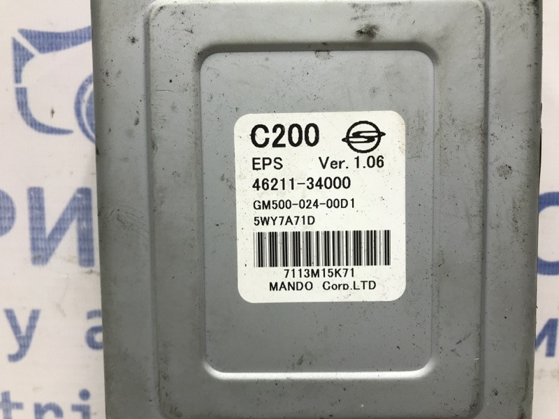 Блок управления SsangYong Korando C200 2.0 DIESEL 2010 (б/у) Київ - зображення 5