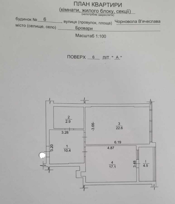 продажа 2-к квартира Броварский, Бровары, 72000 $ Бровари - зображення 7