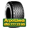 395/55R16.5 BKT AW 711 152/152A8/B TL Сельхоз шина Киев