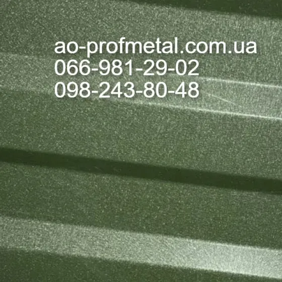 Профнастил для забора 6020 мат. Киев