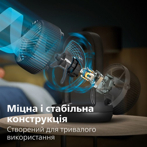 Вентилятор настольний Philips CX3050/01 27 Вт черный Київ - зображення 7