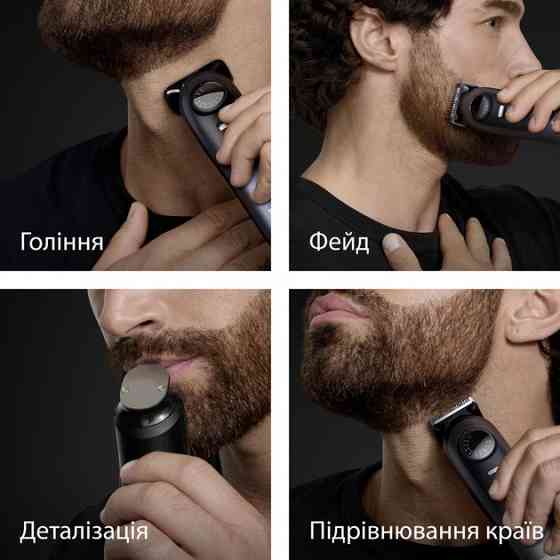 Триммер универсальный Braun Beard Trimmer Series 7 BT7540 4 Вт синий Київ