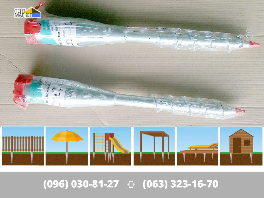 Геошоруп JU-6856 грунтова свая металевий бур-тримач земляна основа для труб парасоль прапорів мачт Запорожье - изображение 10