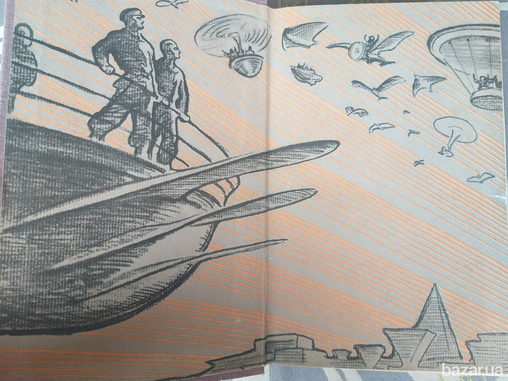 А Толстой Гиперболоид инженера Гарина Аэлита 1963 БПНФ библиотека приключений фантастика Запорожье - изображение 2