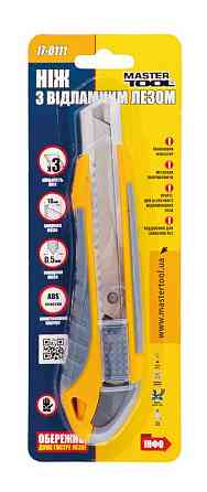 Нож строительный MASTERTOOL ЭРГО с отломным лезвием 18 мм ABS пластик с TPR покрытием металлическая  Харьков