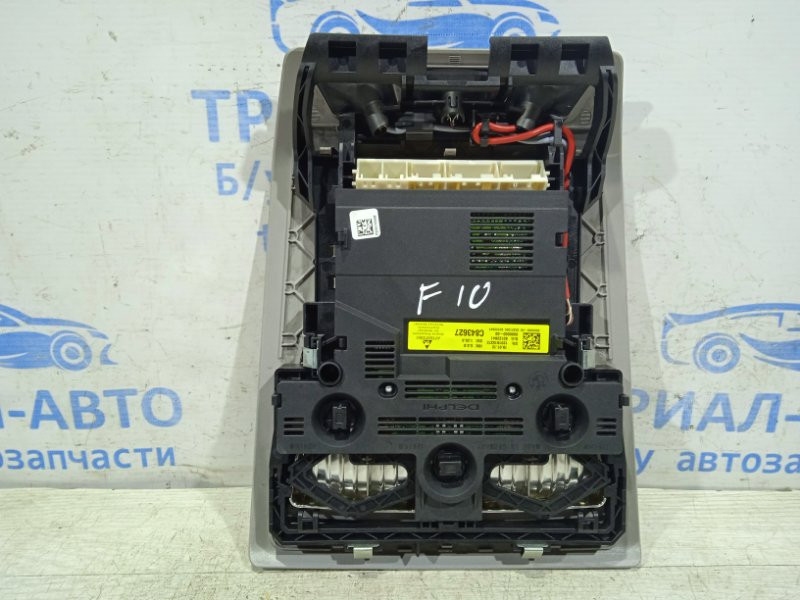 Плафон передний BMW 5 2010-2017 61319276230 (Арт. 702) Київ - зображення 3