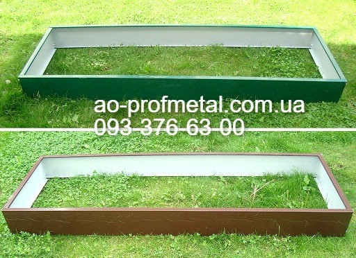 Грядка 2500 мм *1000 мм. Київ - зображення 6