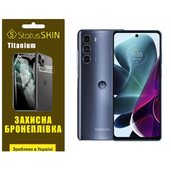 Поліуретанова плівка StatusSKIN Titanium на екран Motorola G200 Глянцева Харьков - изображение 2