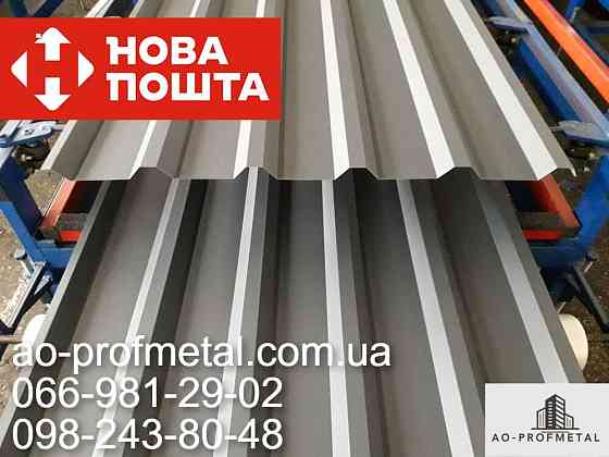 Профнастил Н35, Профлист несуще-стеновой Н-35. Киев