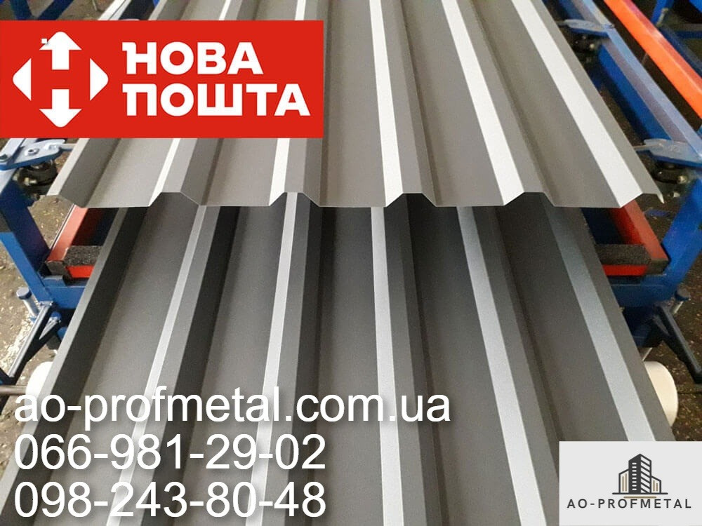 Профнастил Н35, Профлист несуще-стеновой Н-35. Киев - изображение 1