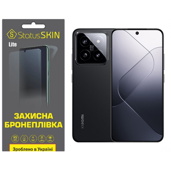 Поліуретанова плівка StatusSKIN Lite для Xiaomi 14 Матова (Код товару:38981) Харків - зображення 1