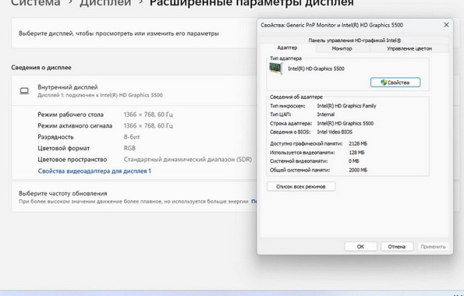 Ноутбук Dell Latitude 3350 Киев - изображение 9
