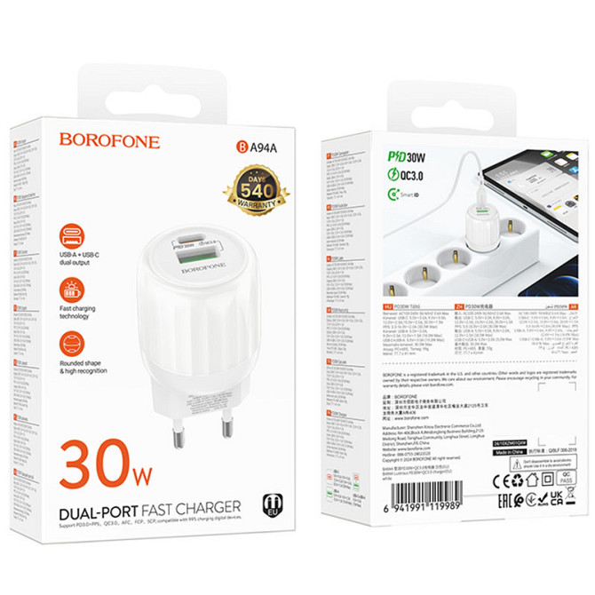 СЗУ Borofone BA94A Lustrous PD30W+QC3.0 (1USB-A/1C) Херсон - изображение 5