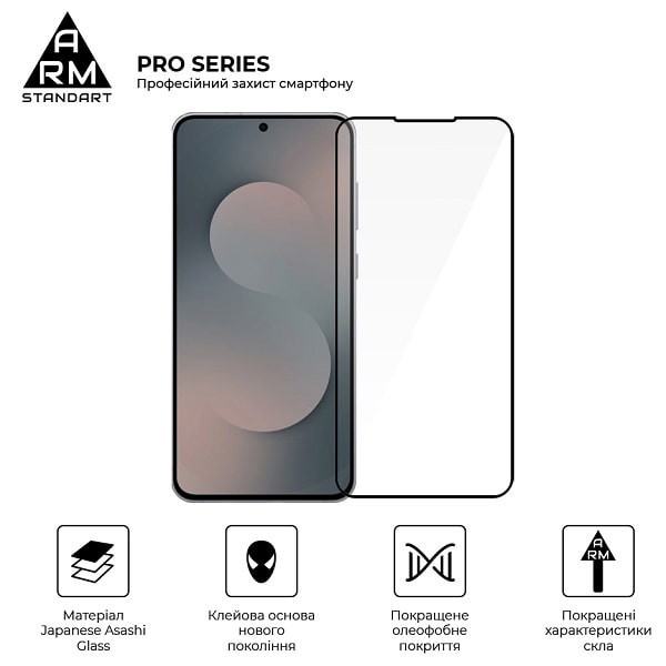 Захисне скло ArmorStandart Pro для Samsung S25 FE 5G (ARM86149) (Код товару:41737) Харьков - изображение 2