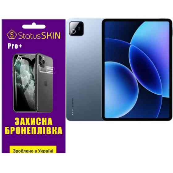 Поліуретанова плівка StatusSKIN Pro+ на екран Xiaomi Pad 8 Матова Харків