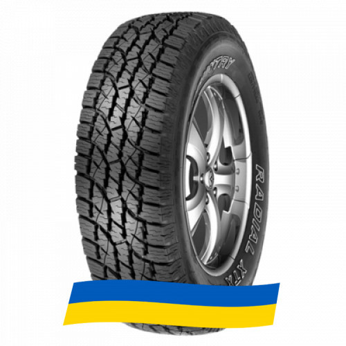 275/55 R20 Multi-Mile Wild Country Radial XTX 117S Легкова шина Киев - изображение 2