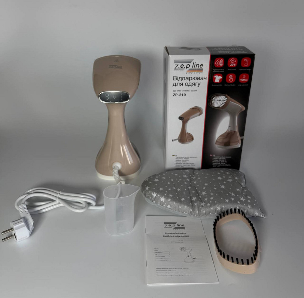Отпариватель вертикальный ручной для одежды Zepline ZP-210-Beige 2000 Вт бежевый Київ - зображення 1