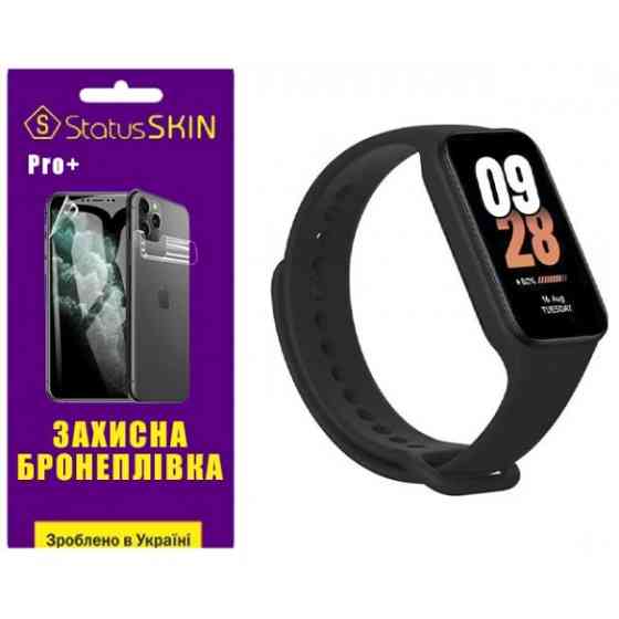 Поліуретанова плівка StatusSKIN Pro+ для Xiaomi Mi Smart Band 8 Active Глянцева Харків