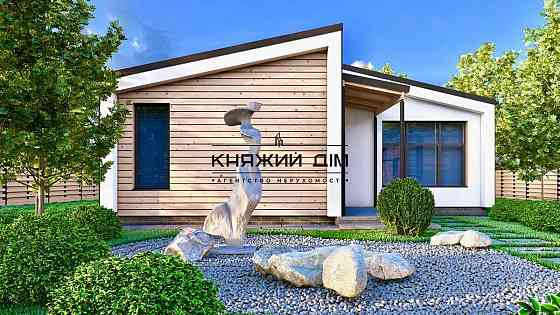 Продаж сучасного будинку село Тарасівка. Авторський проект Киев