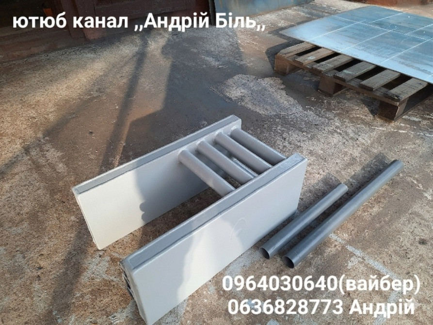 Котли для печей і камінів — різні варіанти конструкцій Суми - зображення 4