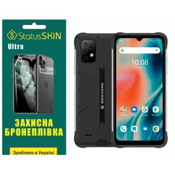 Поліуретанова плівка StatusSKIN Ultra на екран Umidigi Bison X10 Pro Глянцева (Код товару:27737) Харків