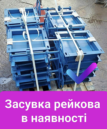 Задвижка реечная шиберная фланцевая Киев - изображение 7